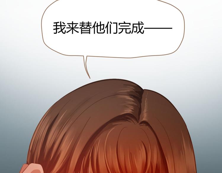 第6话 别离之殇（下）156