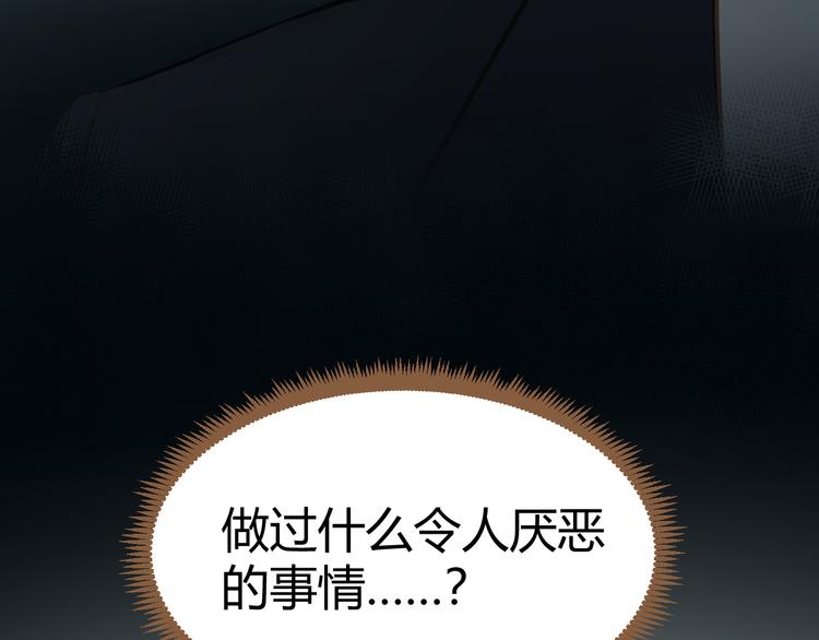 第10话 恶女（下）158