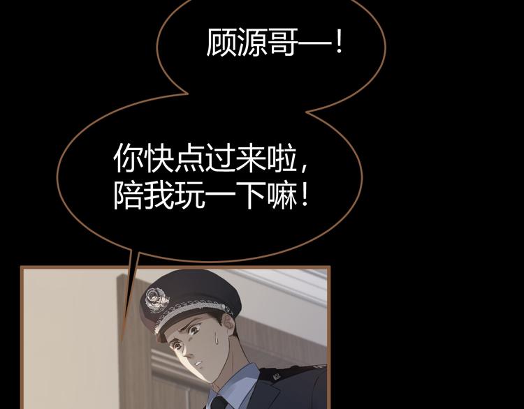 第3话 重逢51