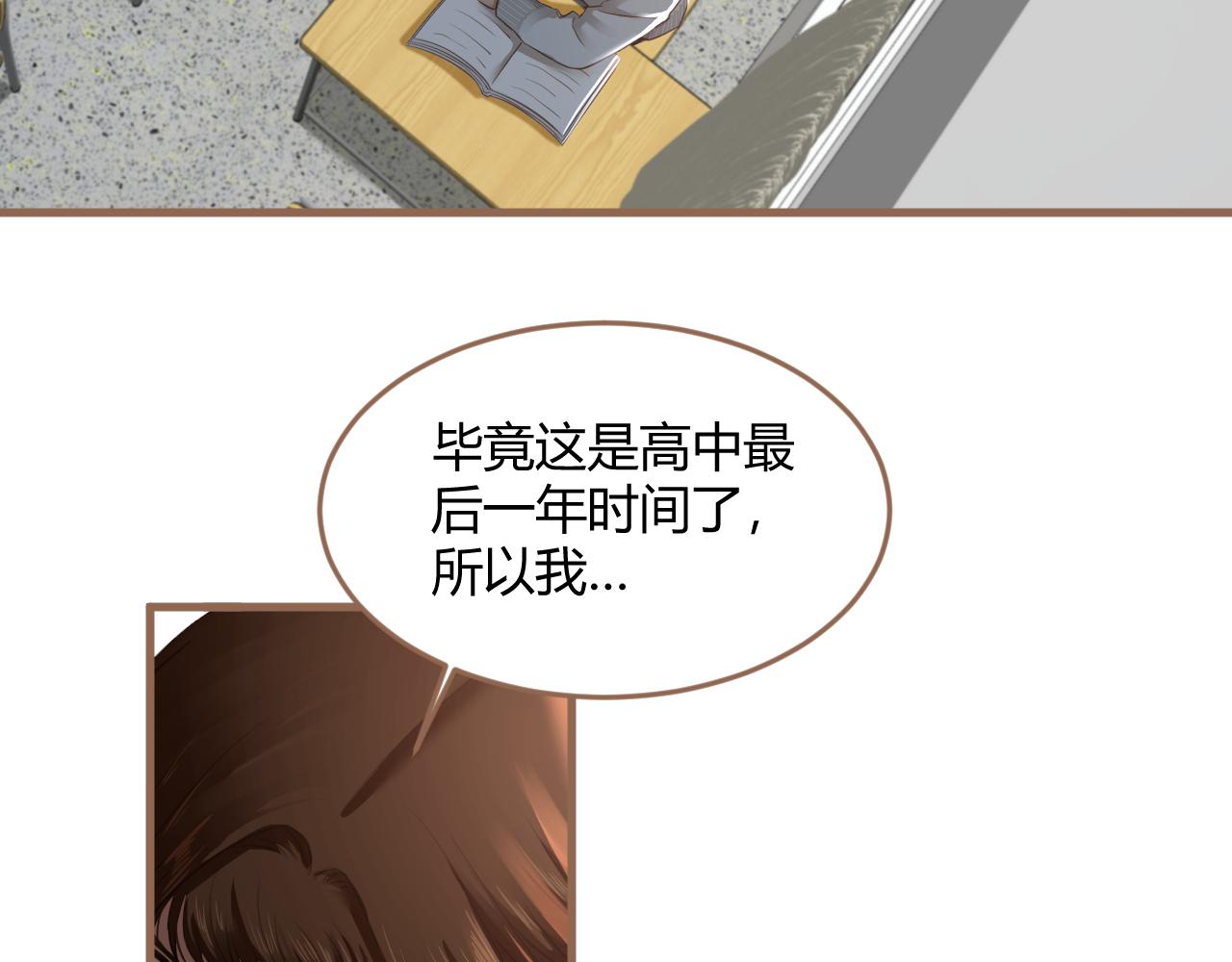 第21话 冲突（上）116