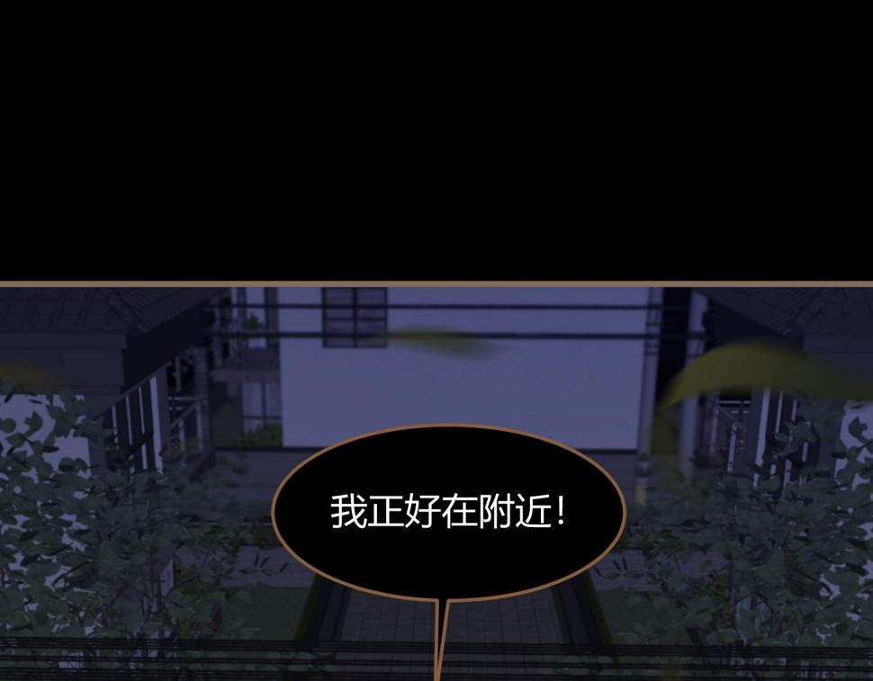 第30话 凝结的回忆（下）51