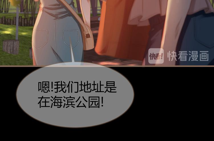 第7话 全新的开始（上）91