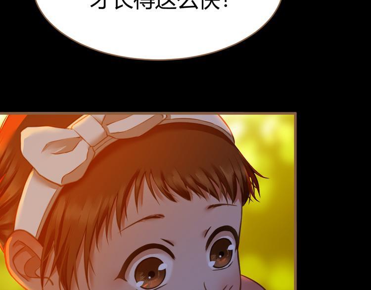番外 小树苗18