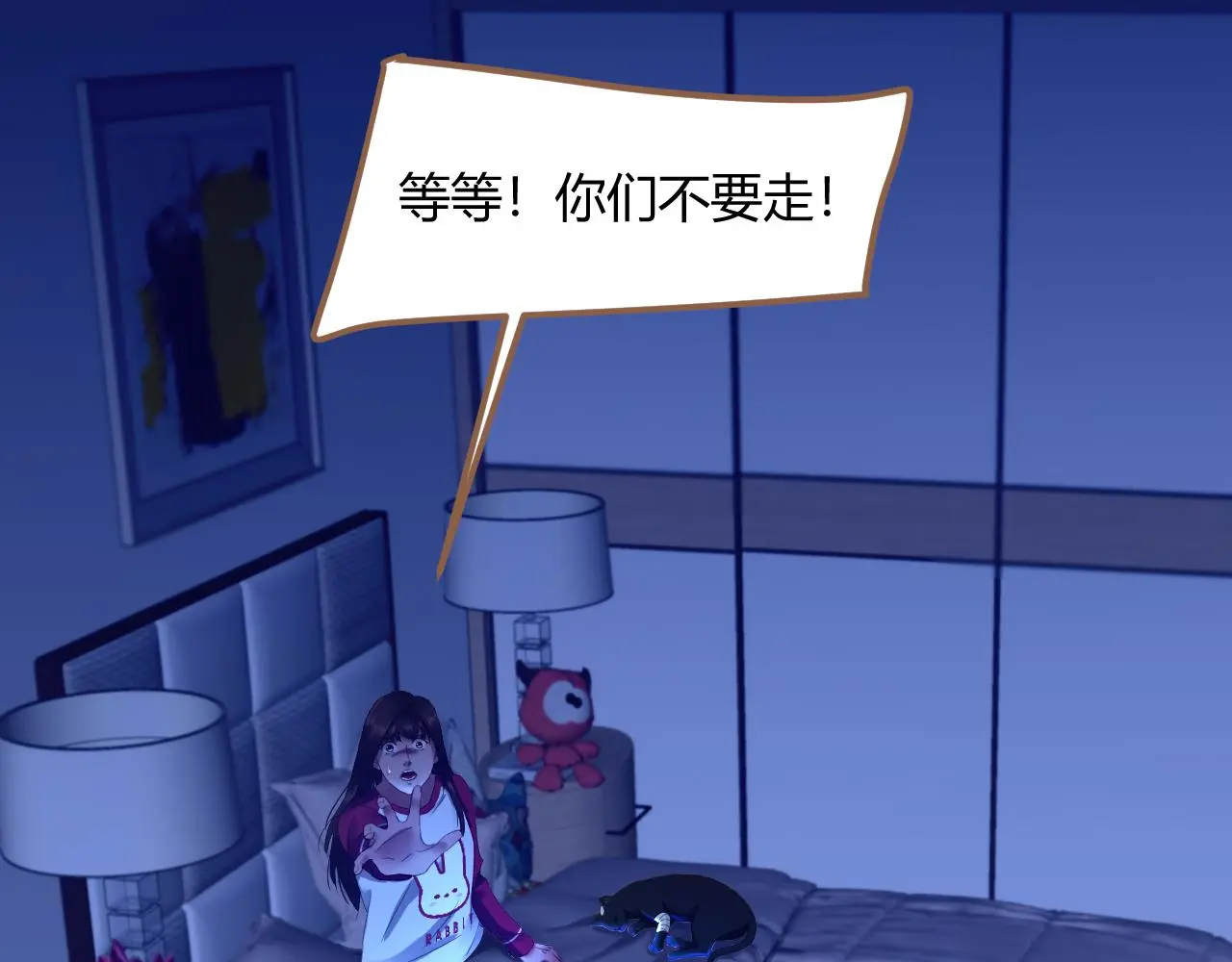 第37话 端倪（7）115