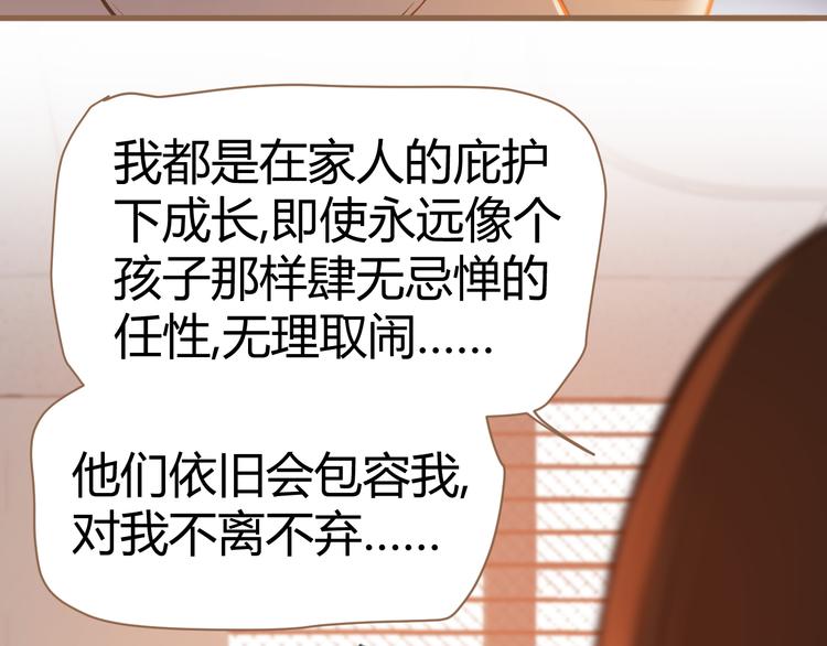 第6话 别离之殇（下）128