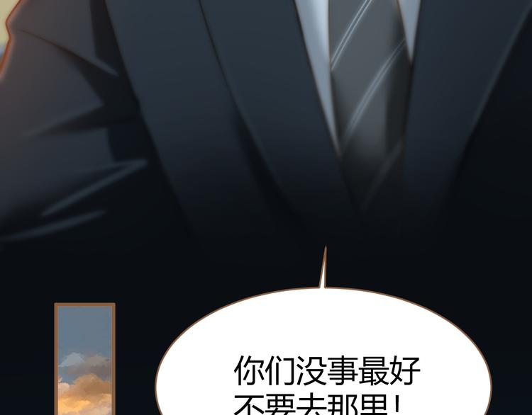 第13话 悲鸣之咒（下）100