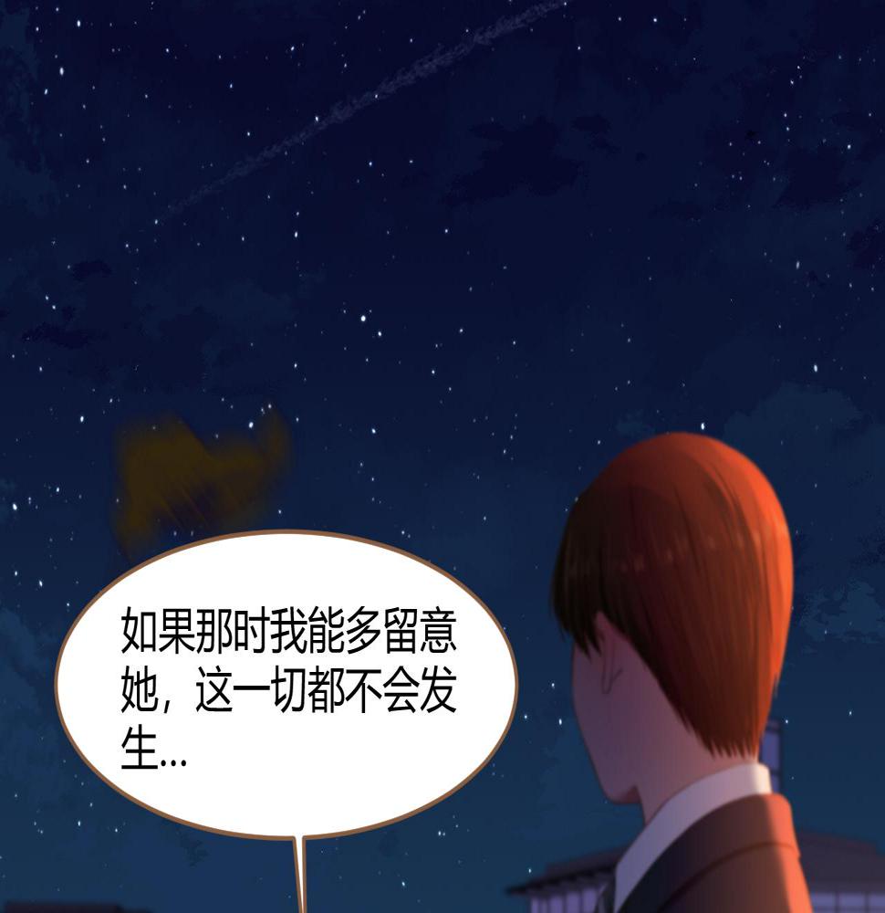 第30话 凝结的回忆（下）15