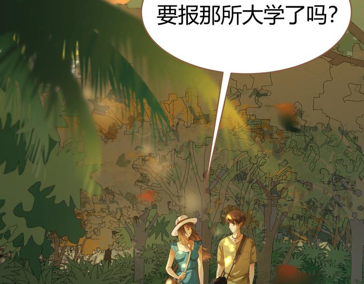 第1话 噩梦的突袭（上）35