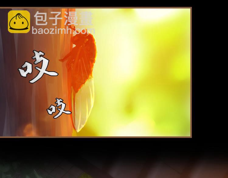 番外 小树苗7