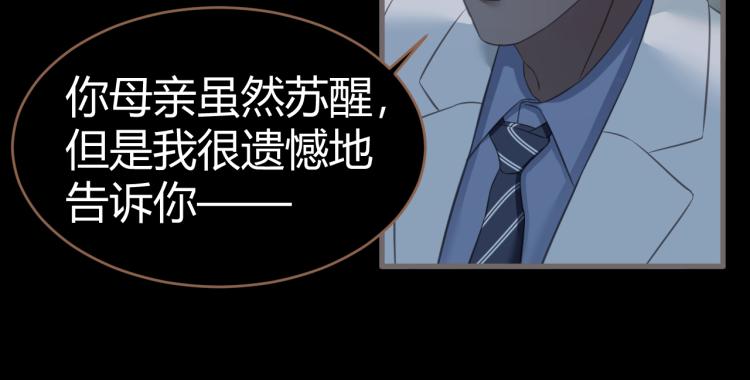 第19话 遗忘（下）96