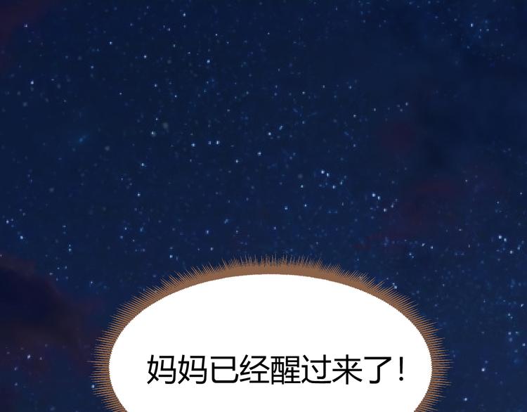第18话 遗忘（上）168