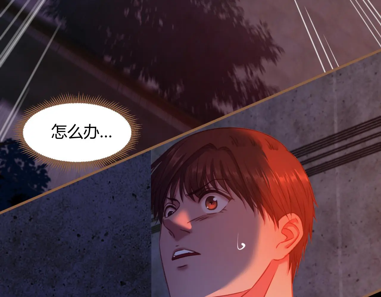 第36话 端倪（6）97