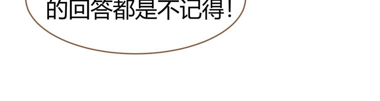 第9话 恶女（上）71