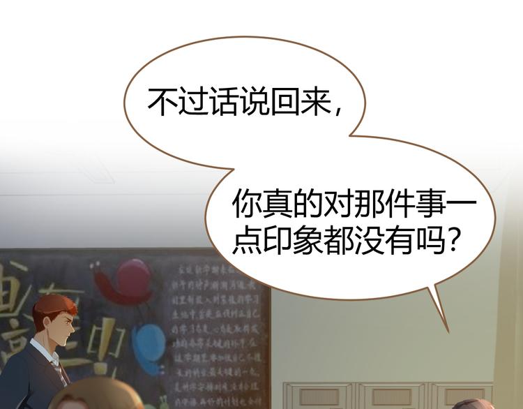 第11话 传言98