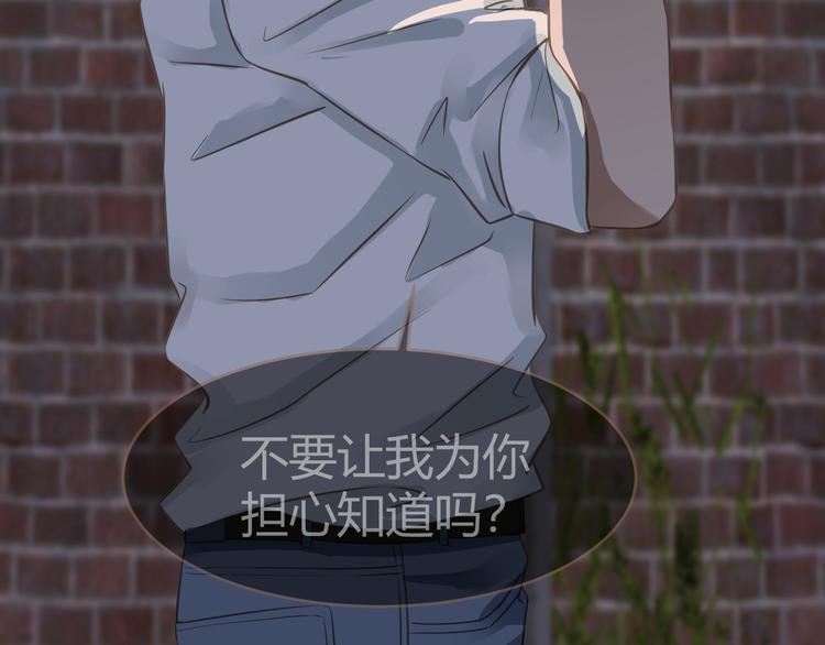 第4话 追忆43