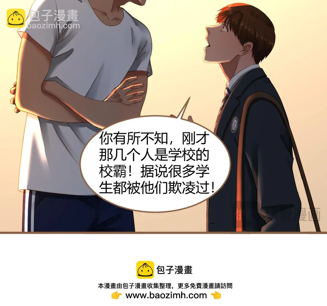 第35话 端倪（5）49