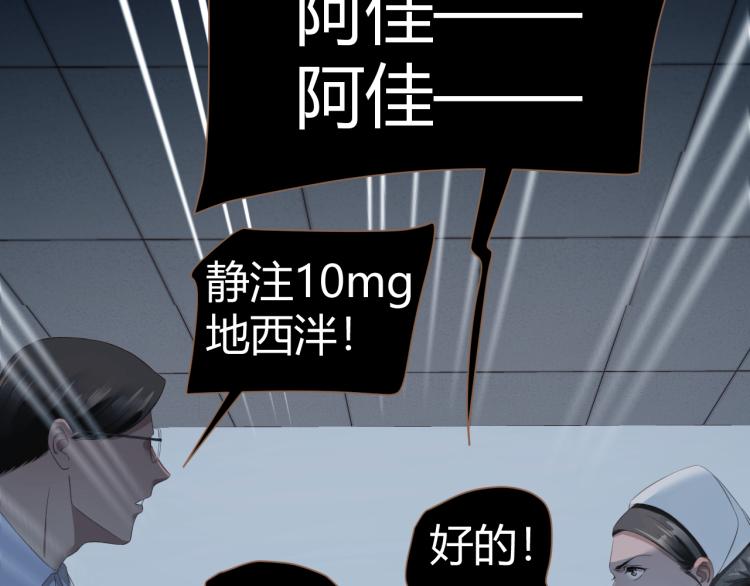 第19话 遗忘（下）63