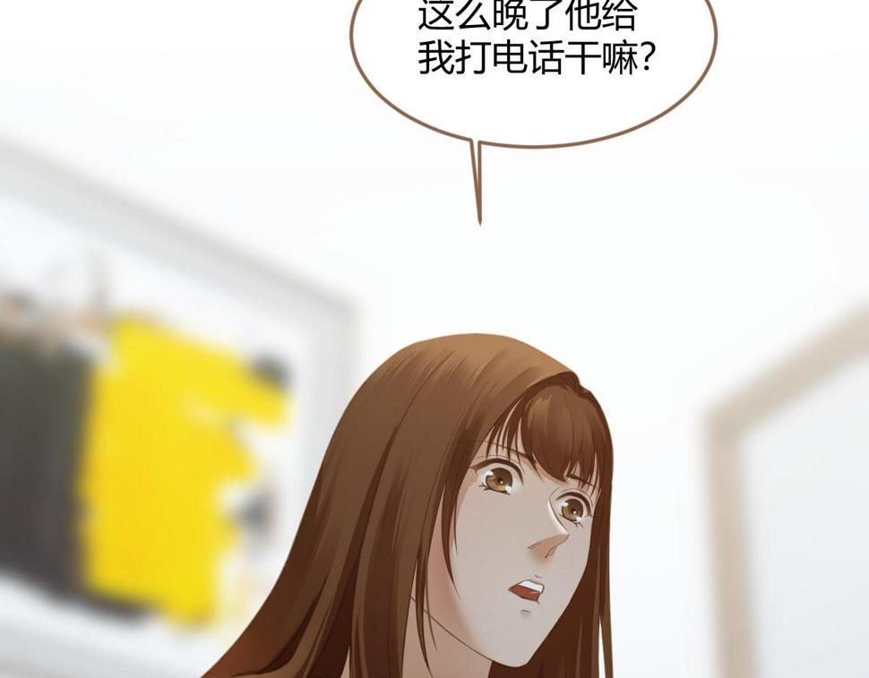 第21话 冲突（上）30