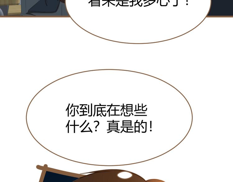 第11话 传言95