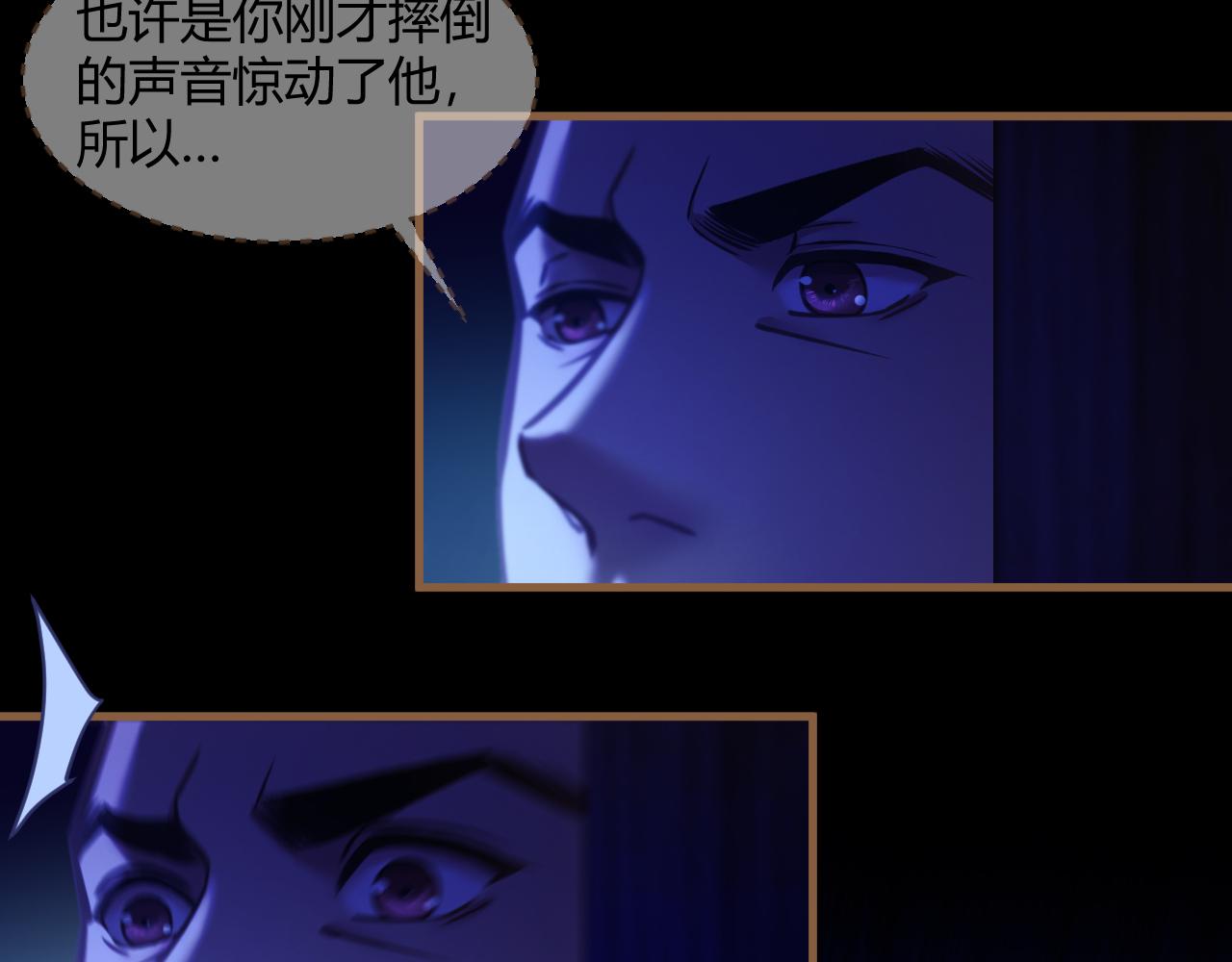第28话 凝结的回忆（上）15