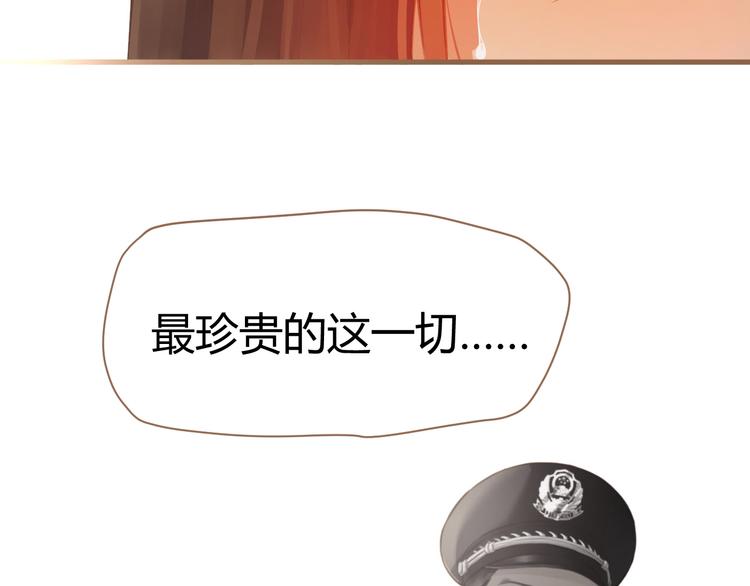 第6话 别离之殇（下）144
