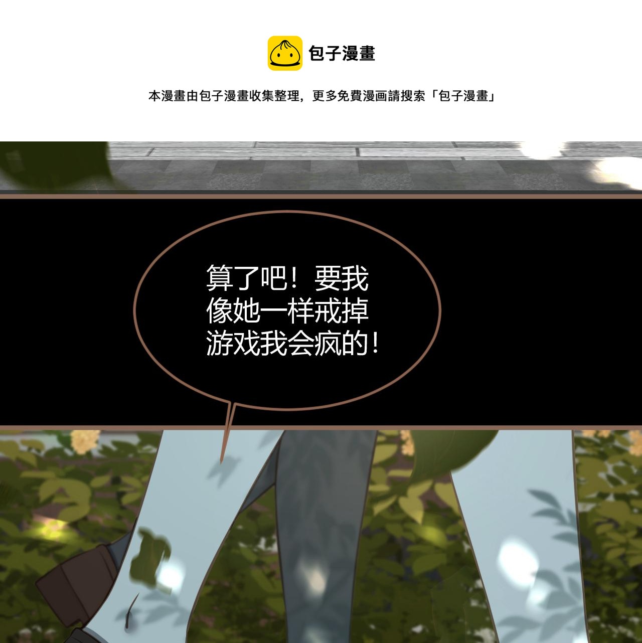 第24话 诡楼（1）36