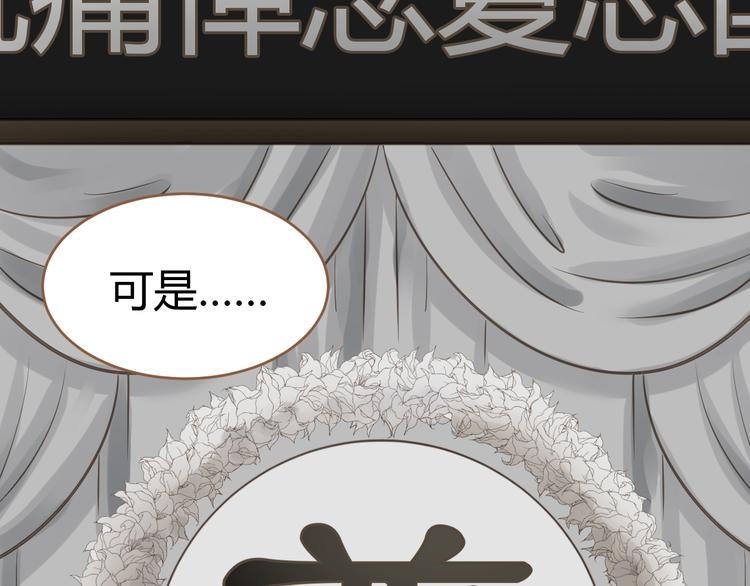 第1话 噩梦的突袭（上）54