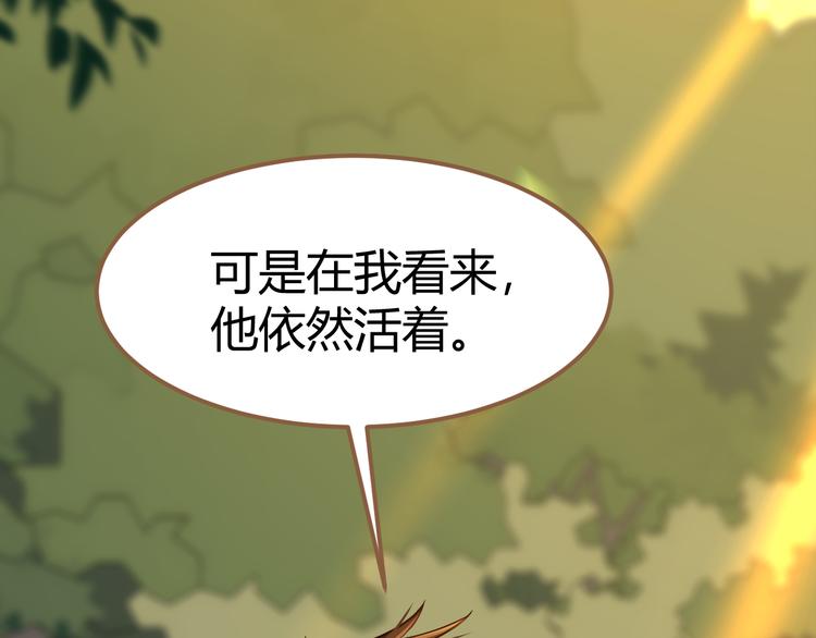 第1话 噩梦的突袭（上）79
