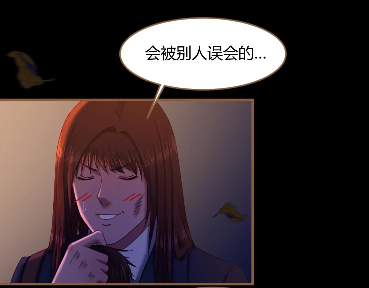 第31话 端倪（1）29