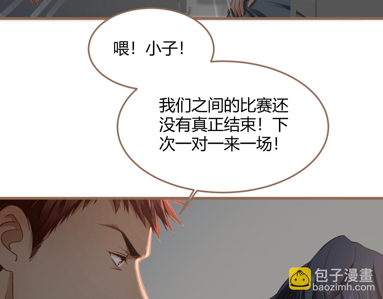 第21话 冲突（上）152