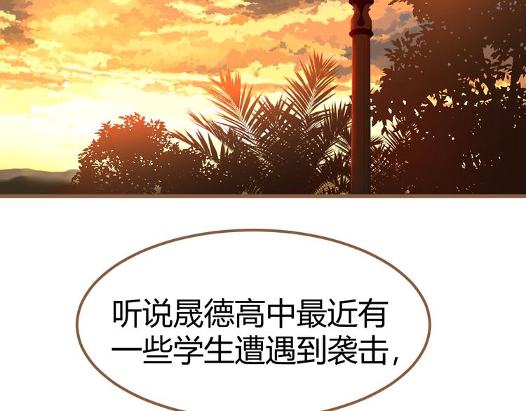 第1话 噩梦的突袭（上）135