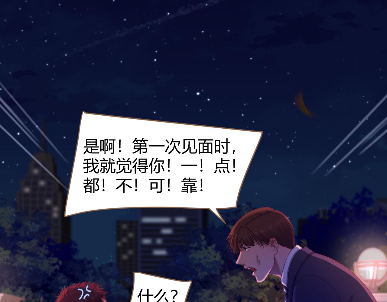 第28话 凝结的回忆（上）58