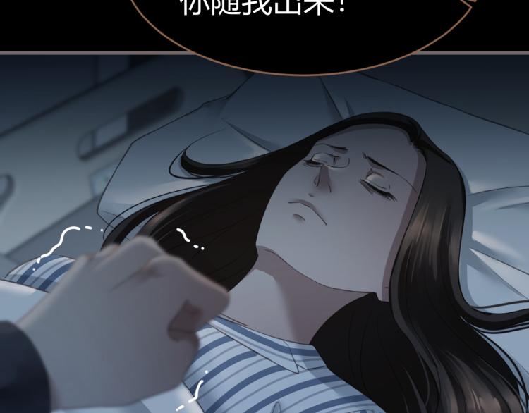 第19话 遗忘（下）88