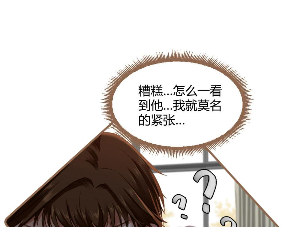 第21话 冲突（上）96