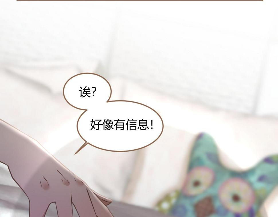 第21话 冲突（上）26