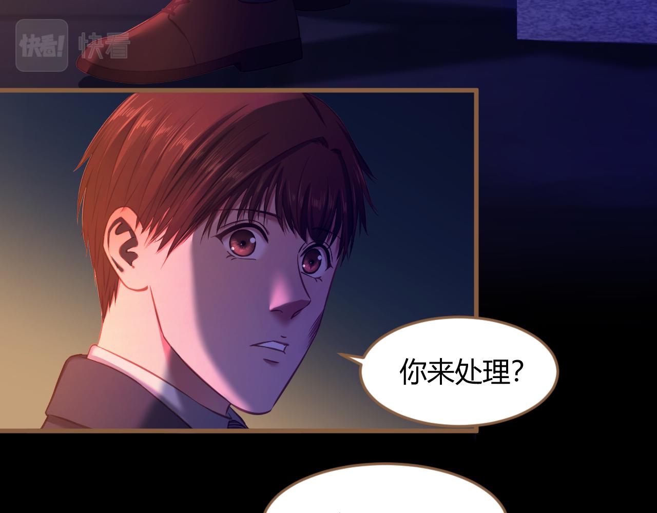 第28话 凝结的回忆（上）54