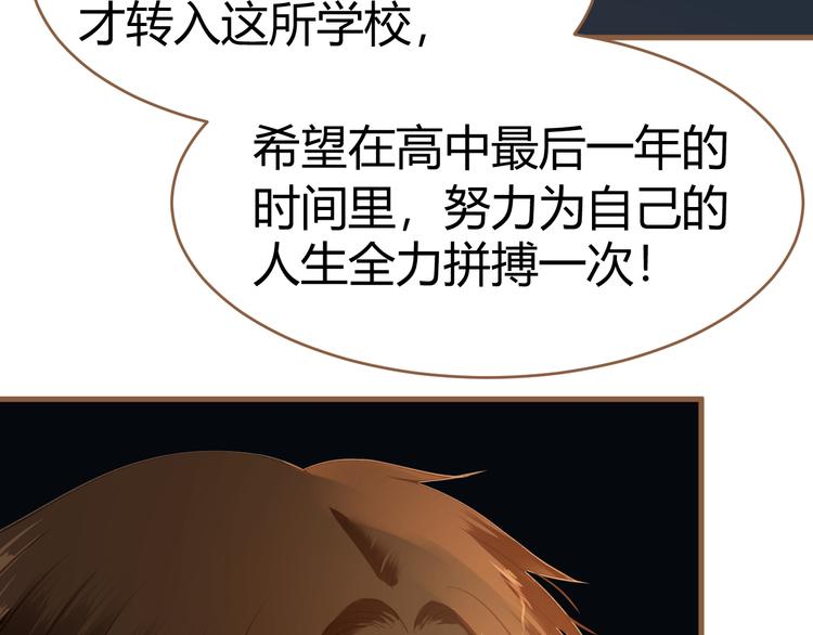 第11话 传言82