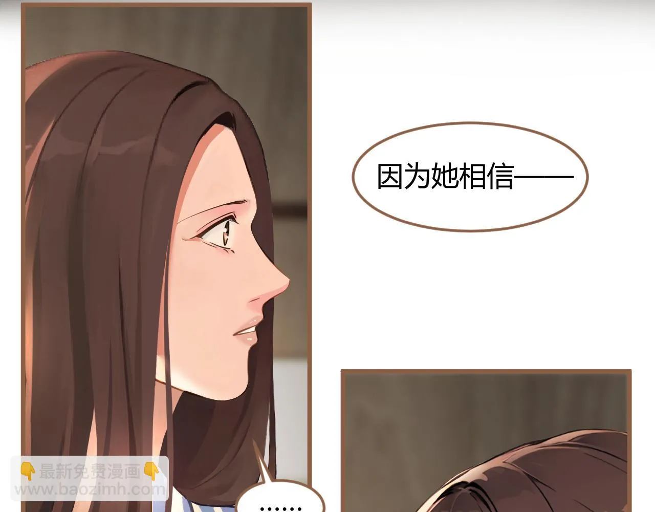 第38话 偶遇（上）79