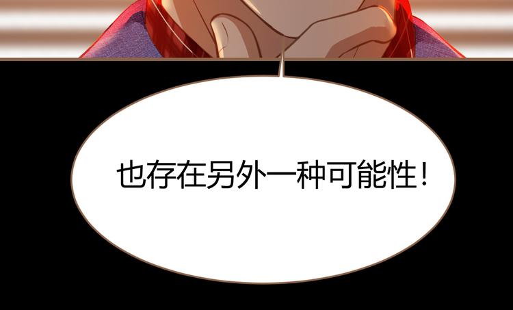 第5话 别离之殇（上）74