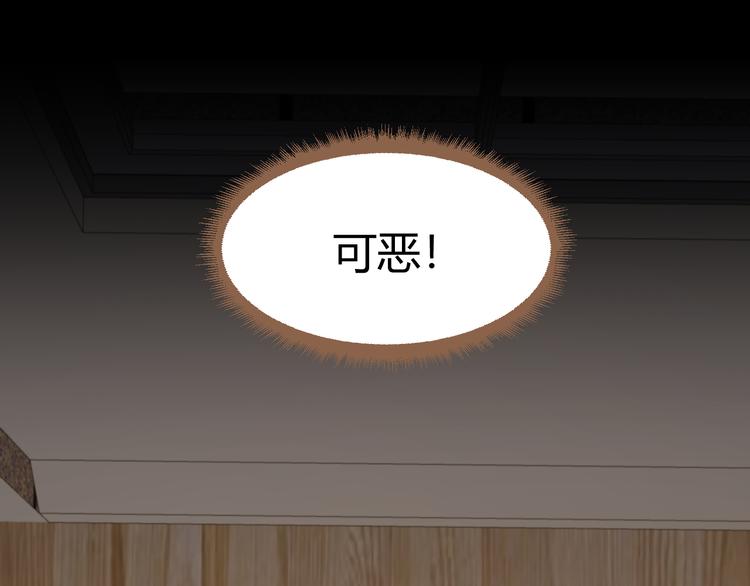 第18话 遗忘（上）36