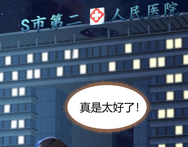 第18话 遗忘（上）170