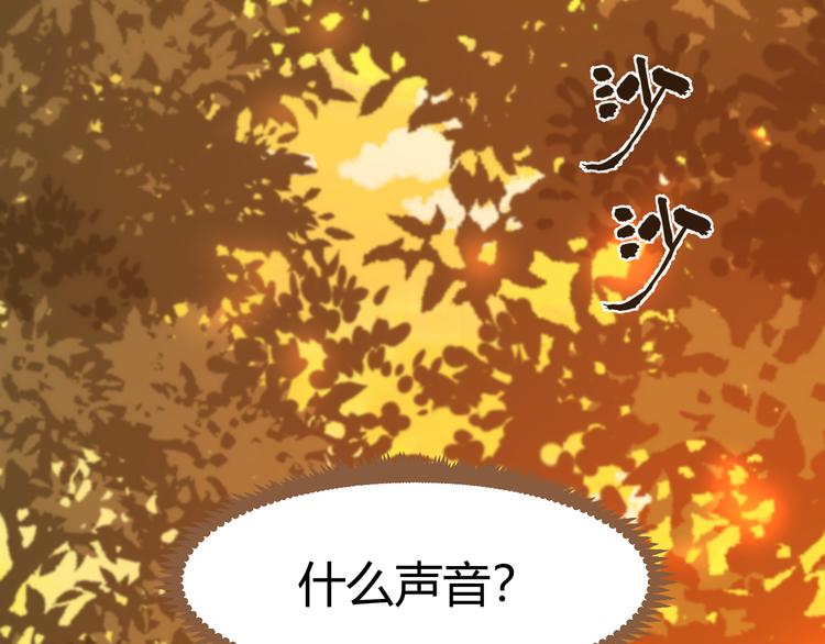 第1话 噩梦的突袭（上）148