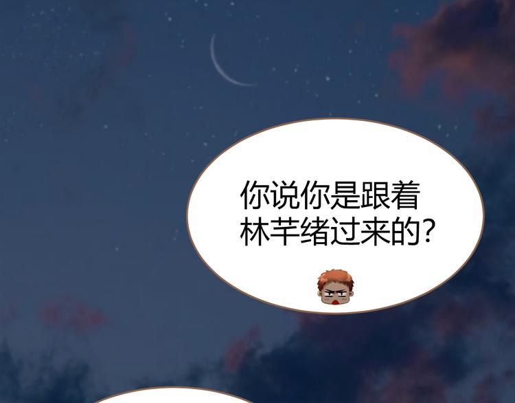 第18话 遗忘（上）85