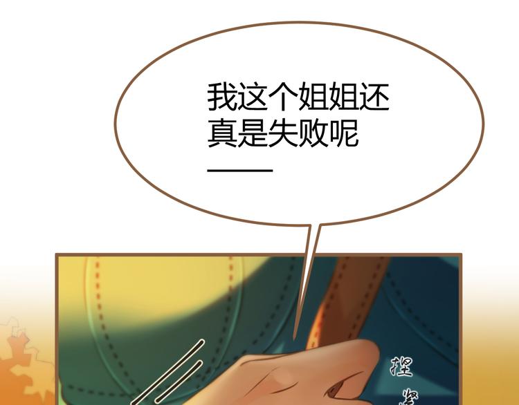 第1话 噩梦的突袭（上）116