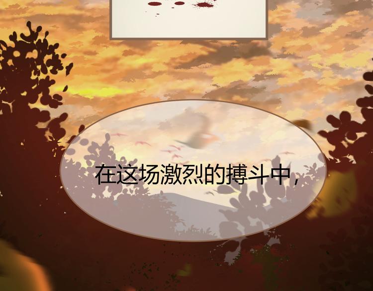 第5话 别离之殇（上）110