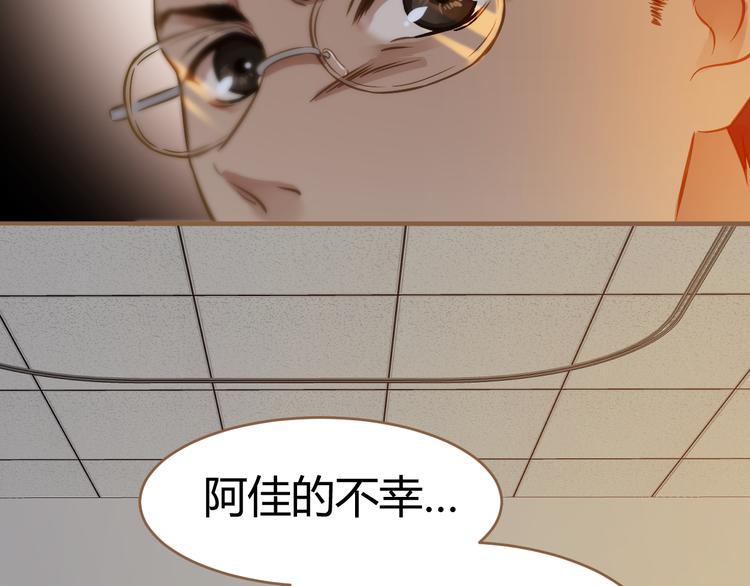 第3话 重逢63