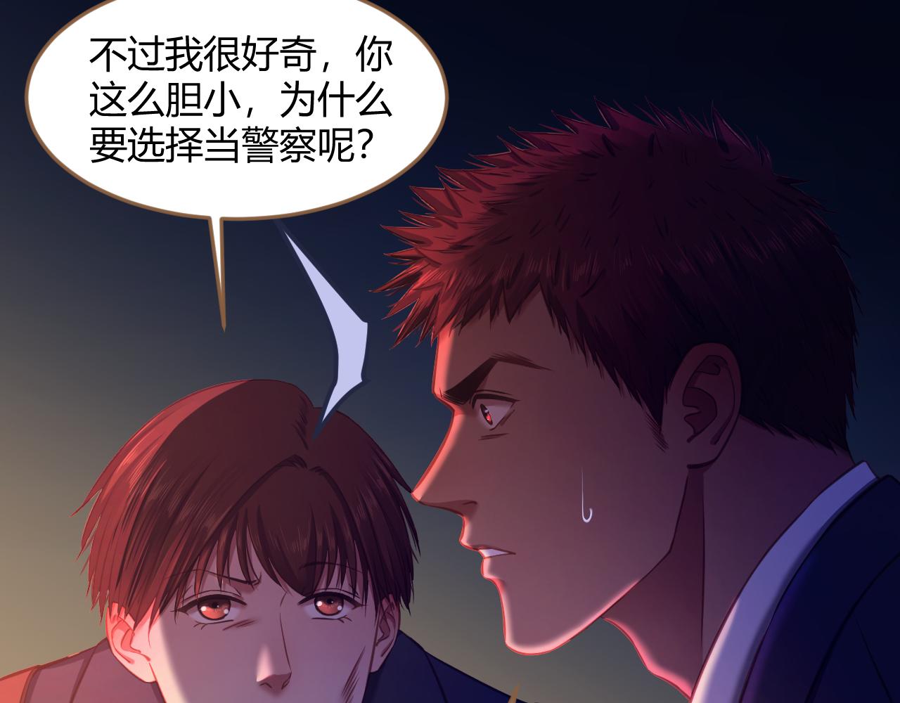 第28话 凝结的回忆（上）63
