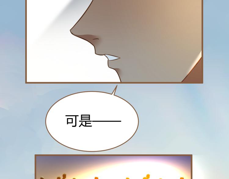 第13话 悲鸣之咒（下）89