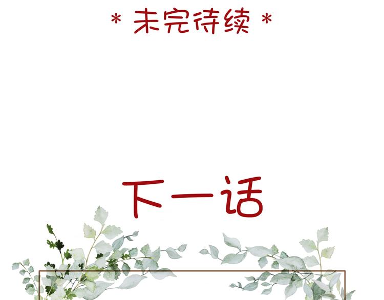 第3话 重逢104