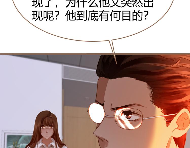 第4话 追忆101